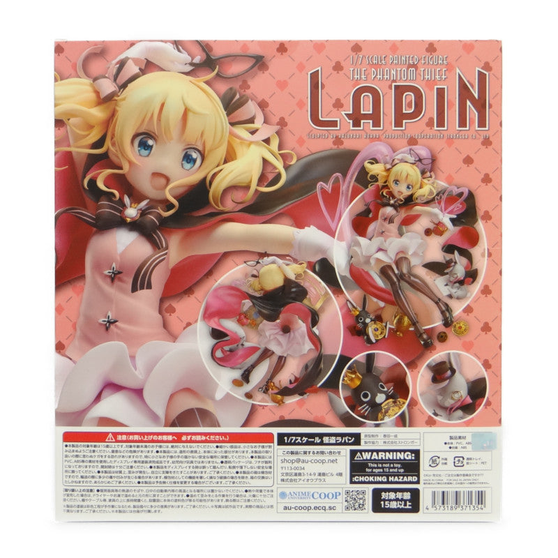 Anime University Coop Phantom Thief Lapin 1/7 PVC (Is the Order a Rabbit?), Action & Toy Figures, animota
