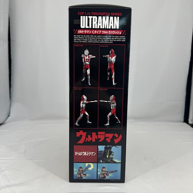 CCP 1/6 Tokusatsu Series Ultraman C-type Slash High Grade Ver.