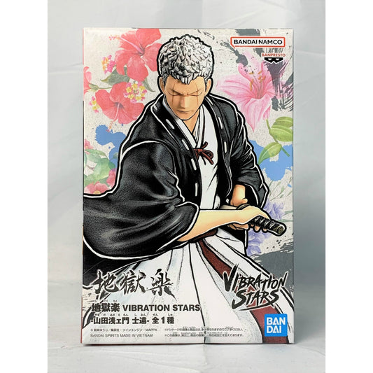 Jigoku Raku VIBRATION STARS-Yamada Asaemon Shien-, Action & Toy Figures, animota