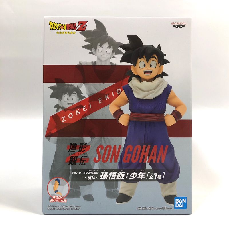 Dragon Ball Z Zoukei Ekiden-Return-Son Gohan: Boy, animota