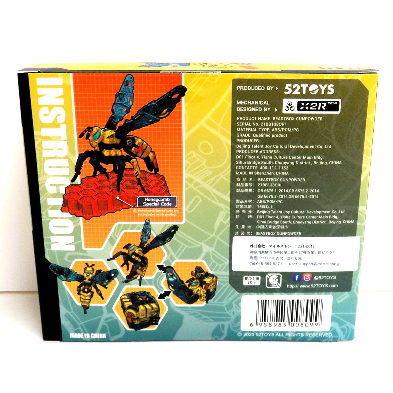 BEASTBOX BB-38 GUNPOWDER, Action & Toy Figures, animota