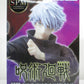 Sega Jujutsu Kaisen Super Premium Figure Gojo Satoru Hollow "Murasaki"
