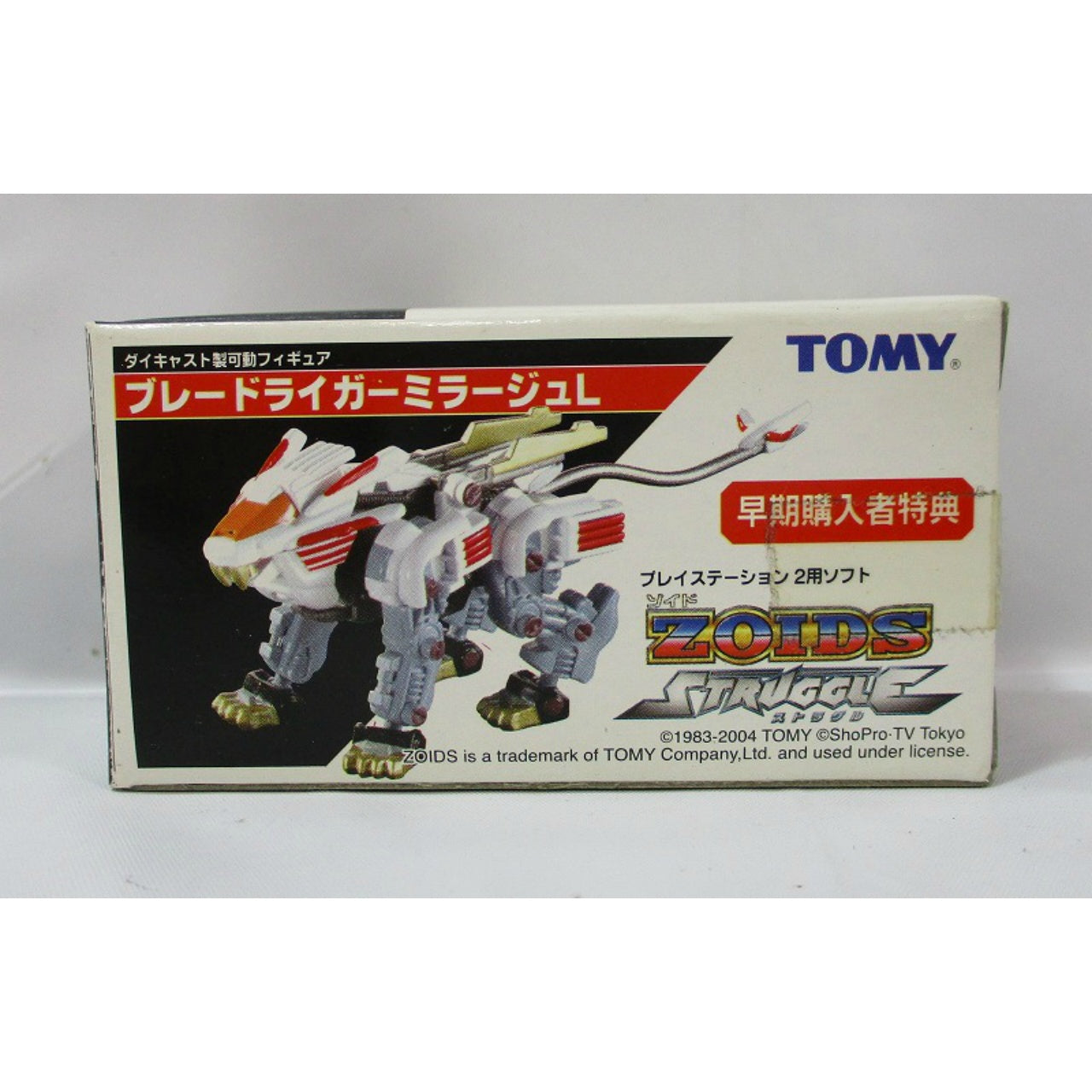 TOMY ZOIDS Tomica Bros. Bonus Item Blade Liger Mirage L, animota