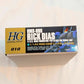HGUC 010 1/144 RMS-099 Rick Dias, Action & Toy Figures, animota