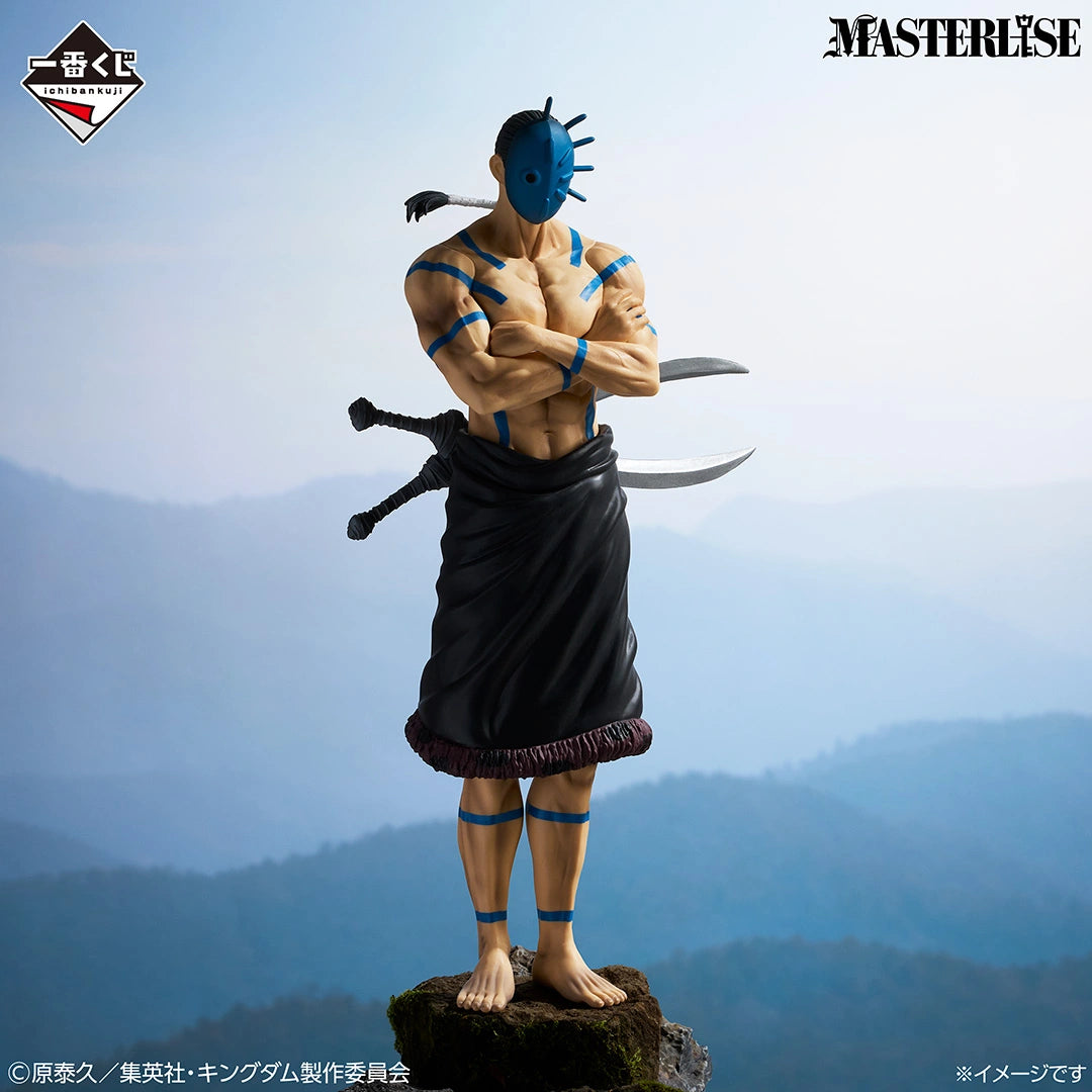 Kingdom The Animation - Knowledge and Martial Might - Bajio MASTERLISE [Ichiban-Kuji Prize B]