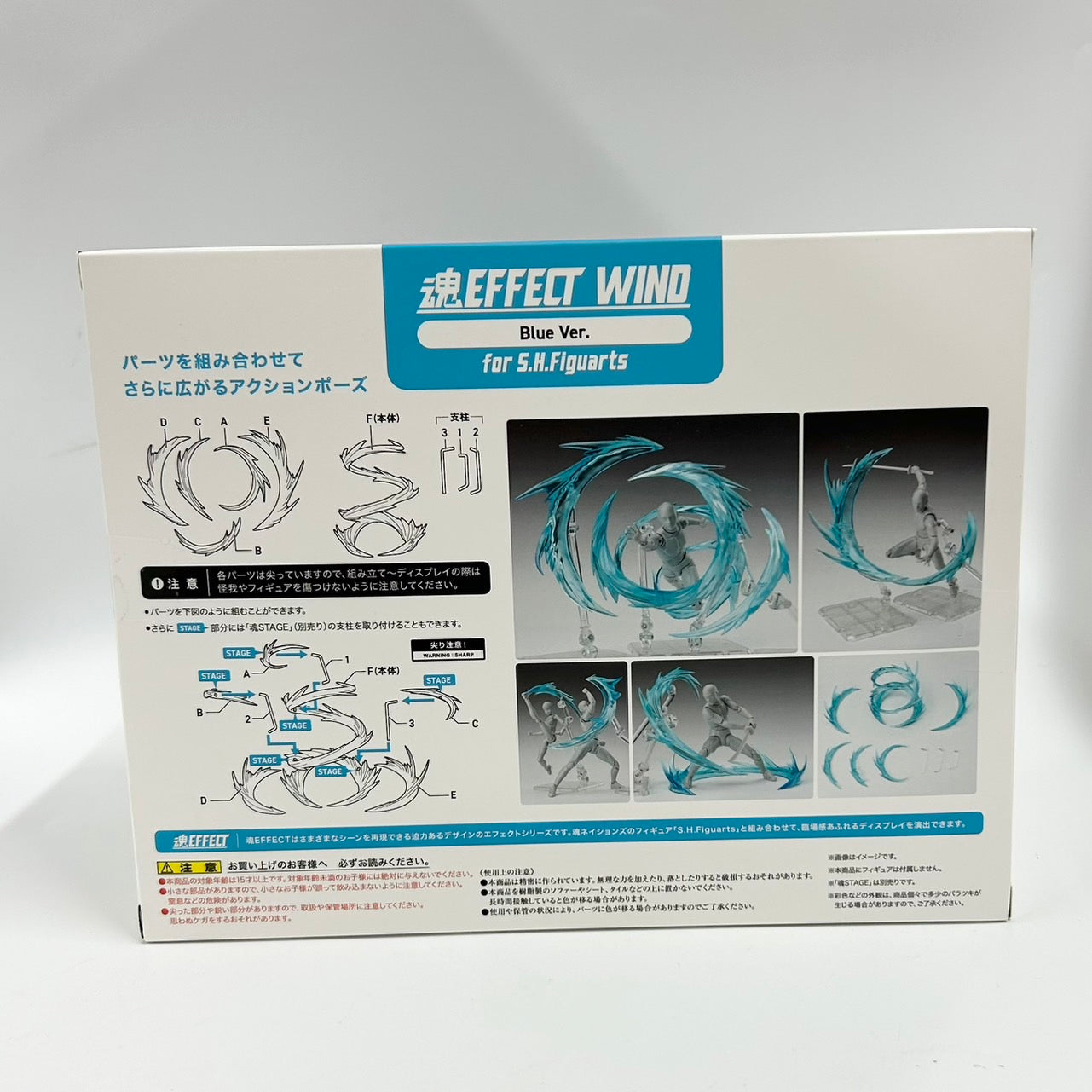 Tamashii EFFECT WIND Blue Ver. for S.H.Figuarts, animota