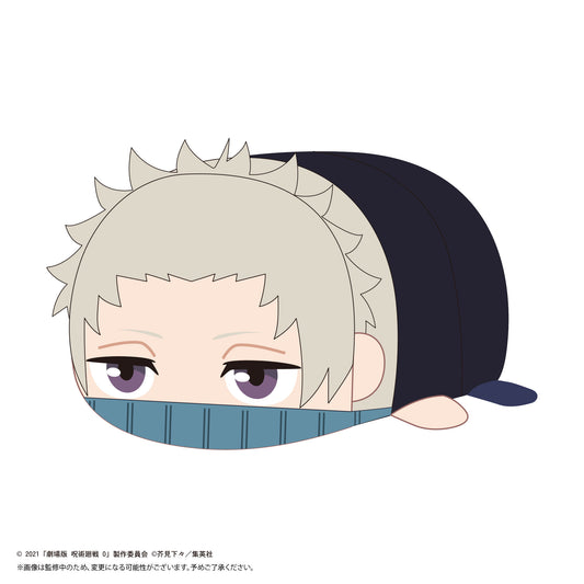 JJ-70 "Jujutsu Kaisen 0: La Película" Mascota Potekoro (Tamaño M) C Inumaki Toge