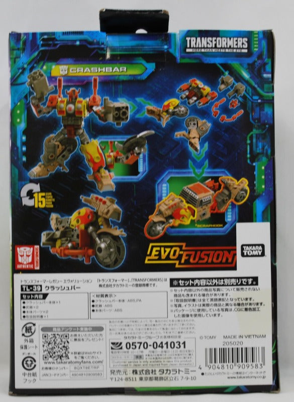 Transformers Legacy TL-39 Crashbar