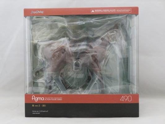 Figma 490 Caballo versión 2 (castaño) 