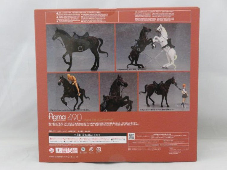 Figma 490 Caballo versión 2 (castaño) 