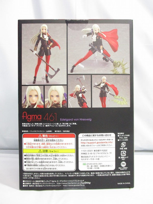 Figma 461 Edelgard von Hresvelg (Fire Emblem Three Houses)