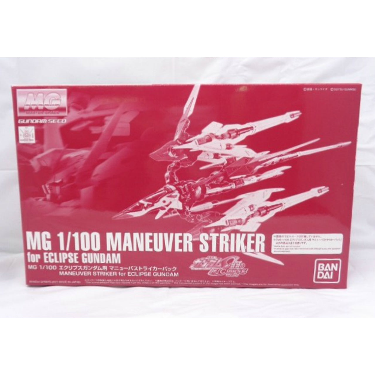 MG Maneuver Striker Pack for Eclipse Gundam, Action & Toy Figures, animota
