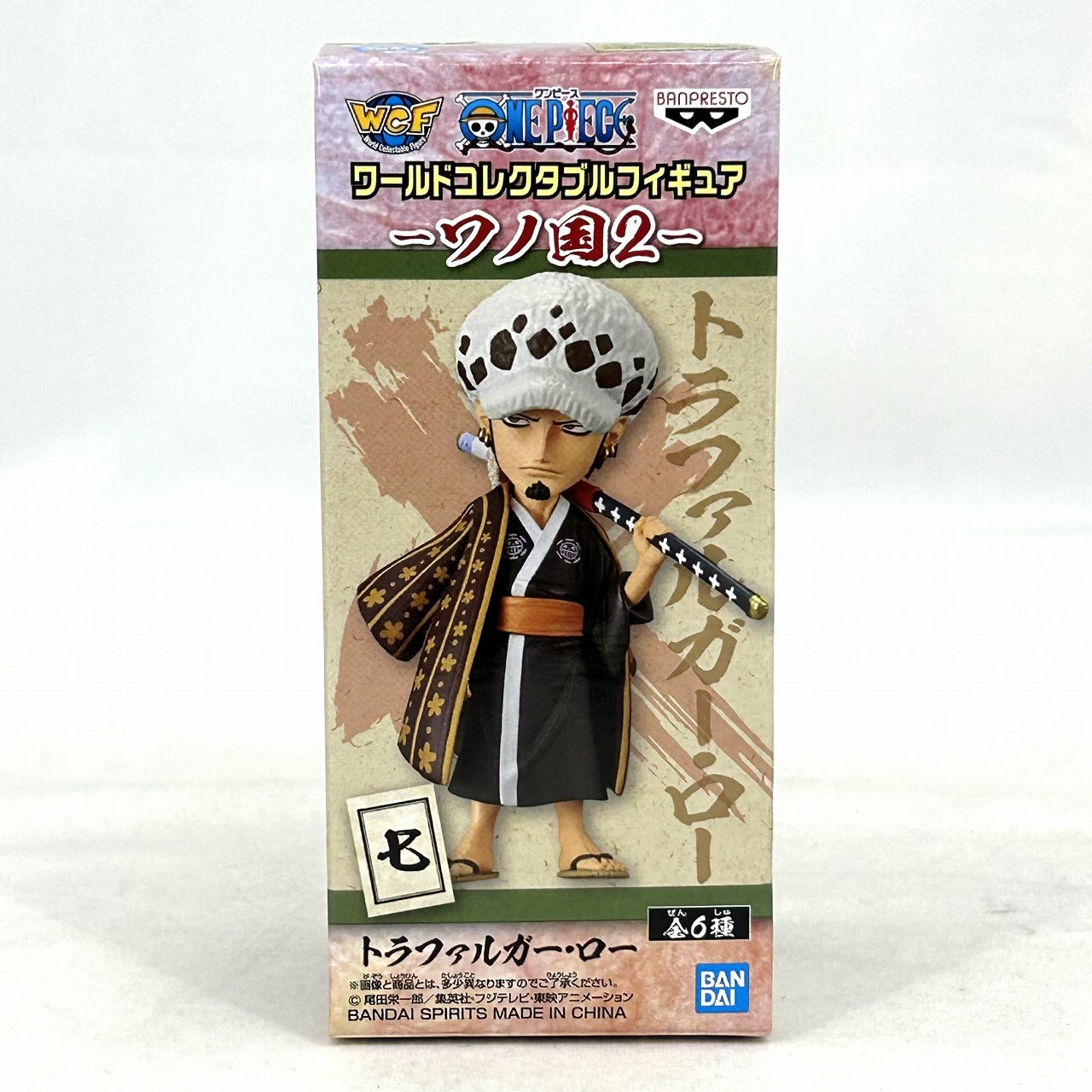 Figura coleccionable de ONE PIECE World: Wano Country2: Trafalgar Law