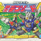 SEGA MD Knight Den-Sword