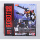 Tamashii Web Exclusive ROBOT SPIRITS RGC-80 GM Cannon ver. A.N.I.M.E., Action & Toy Figures, animota