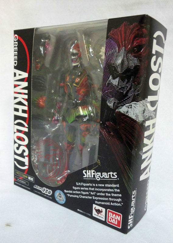 Ankh de SHFiguarts (perdido) 