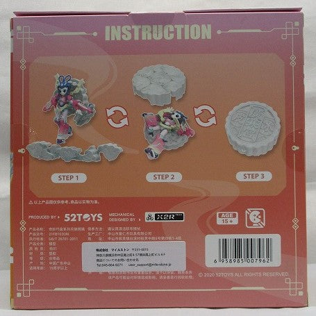 FANTASYBOX FB-03 CHANG'E 3 Jouga, Action & Toy Figures, animota