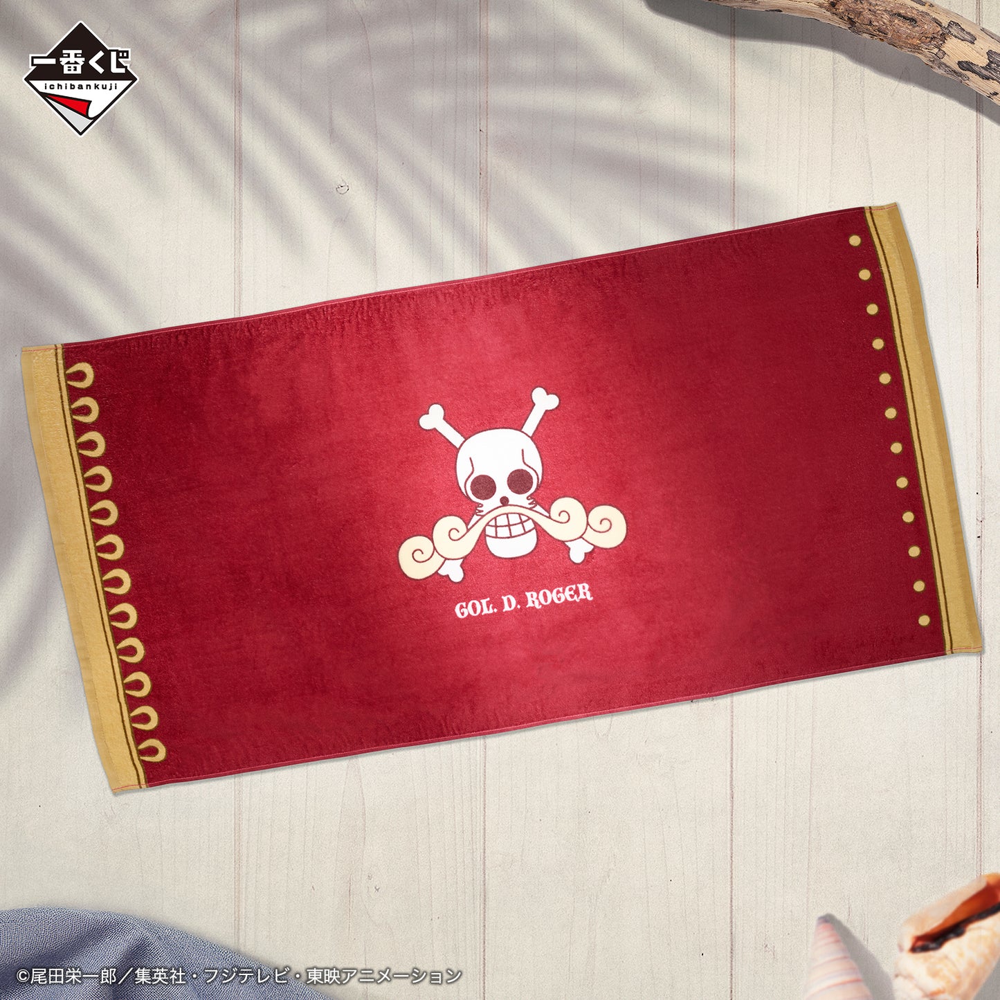 ONE PIECE Roger Pirates - Legendary Pirate - Roger Pirates Big Towel [Ichiban-Kuji Prize F]