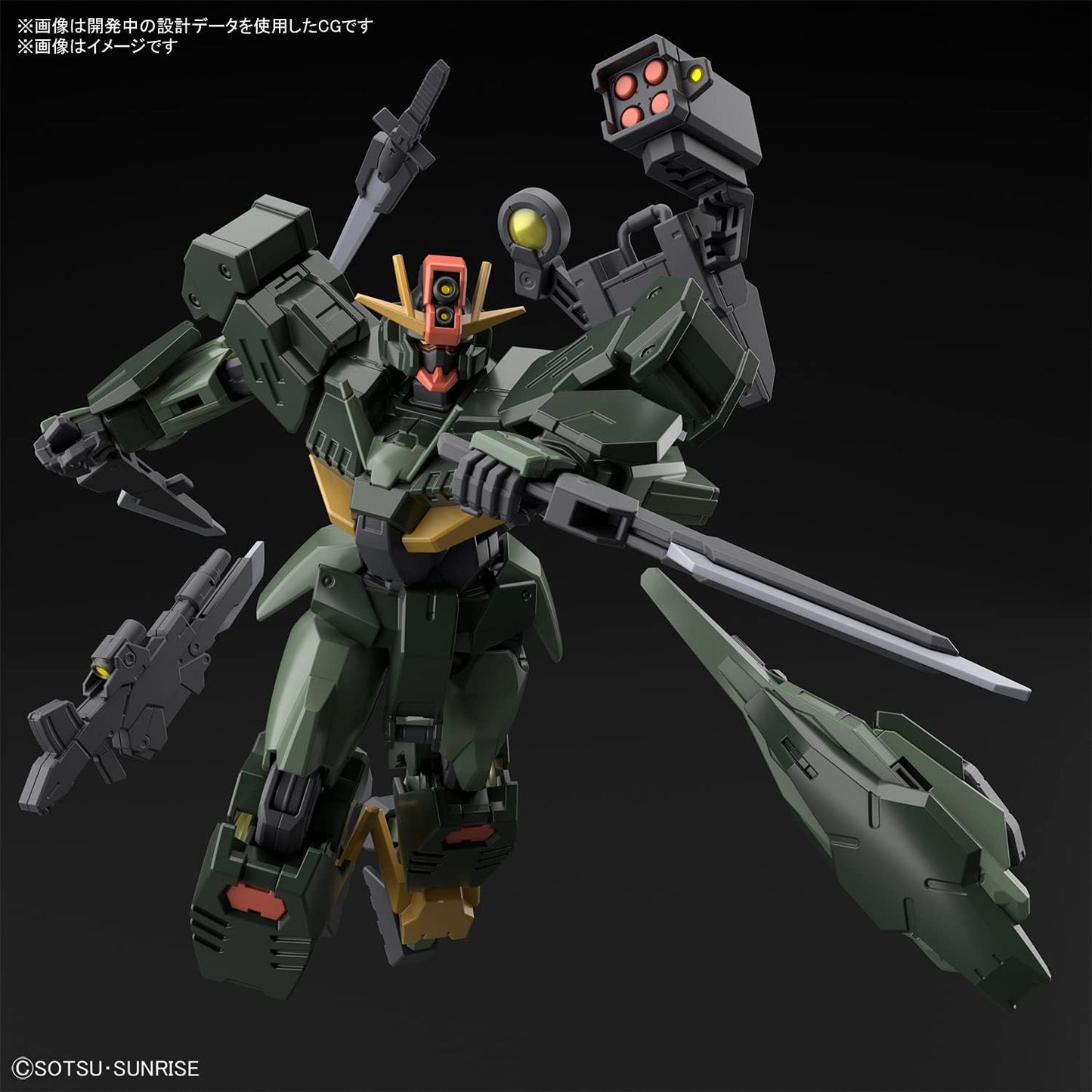 HG 1/144 "Gundam Breaker Battlogue" Gundam 00 Command QanT | animota