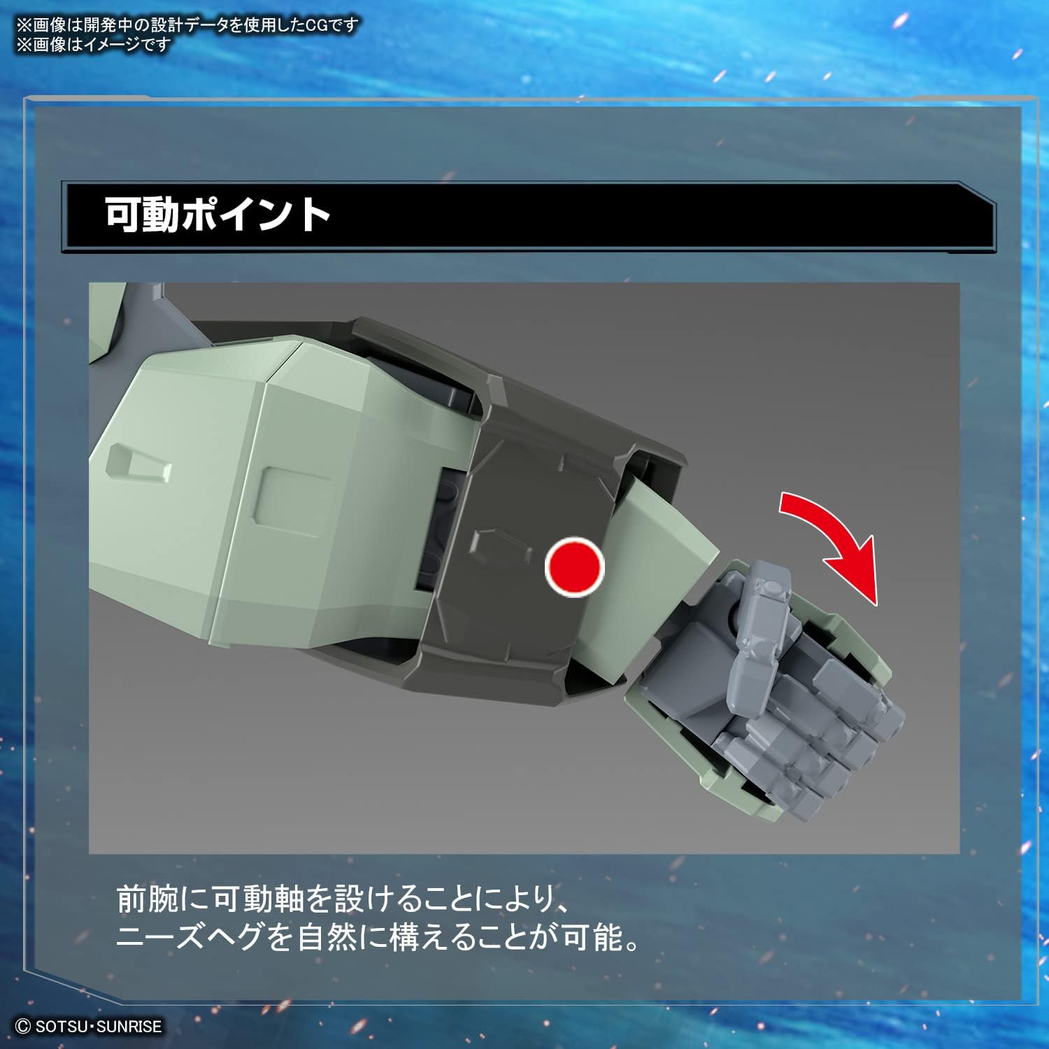 Full Mechanics 1/100 Mobile Suit Gundam SEED Forbidden Gundam