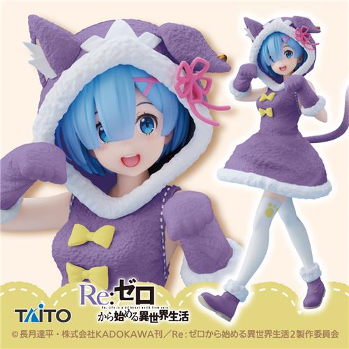 Re:Zero - Starting Life in Another World - Coreful Figure - Rem - Pack Image Ver. - Renewal | animota