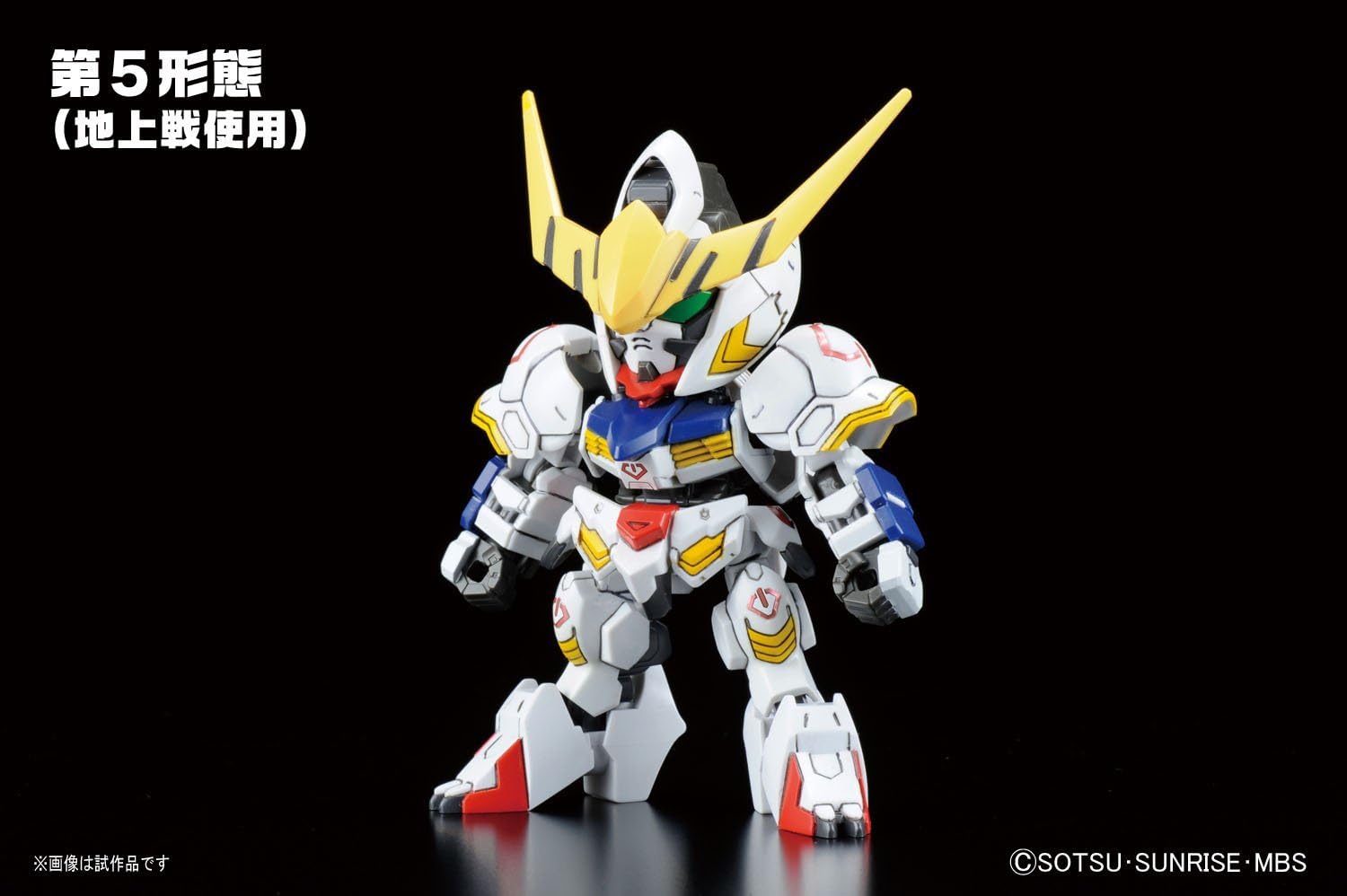 BB Senshi 401 Gundam Barbatos DX | animota