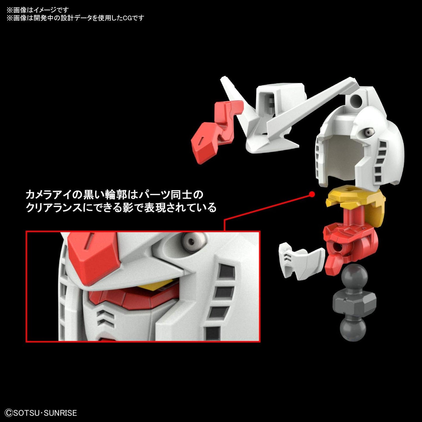 Entry Grade 1/144 RX-78-2 Gundam (Light Package Ver.) | animota