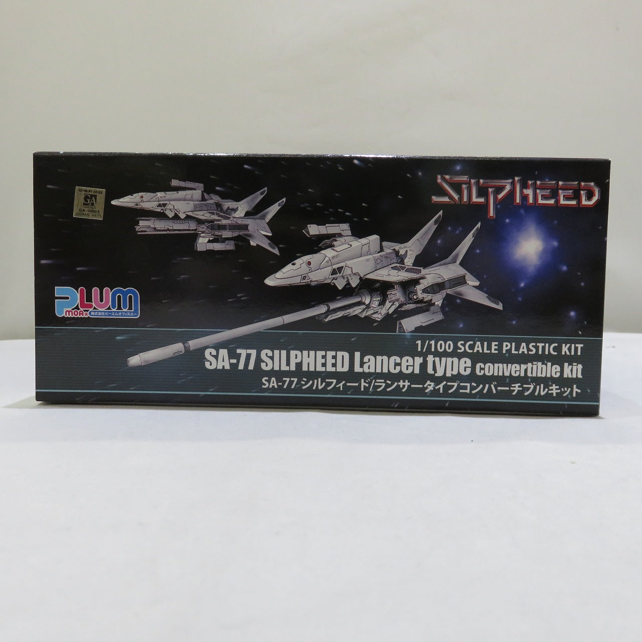 SA-77 Silpheed / Lancer Type Convertible Kit 1/100 Plastic Model