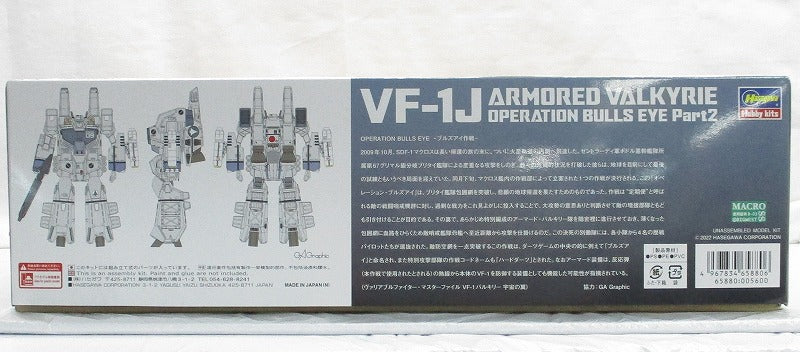 Hasegawa 1/72 Macross Modelers VF-1A Armored Valkyrie “Operation Bullseye Part 2”