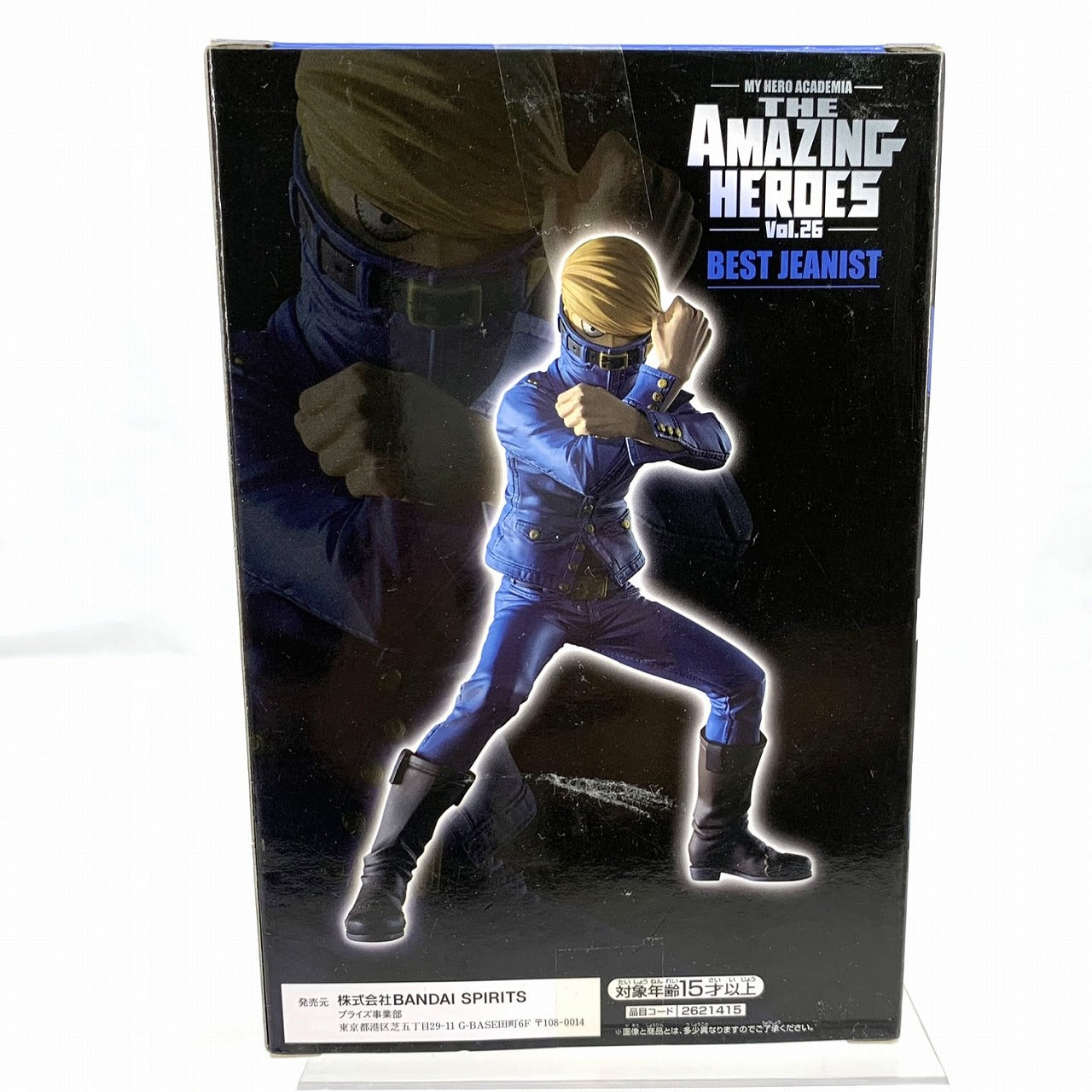 My Hero Academia THE AMAZING HEROES vol.26 Best Jeanist