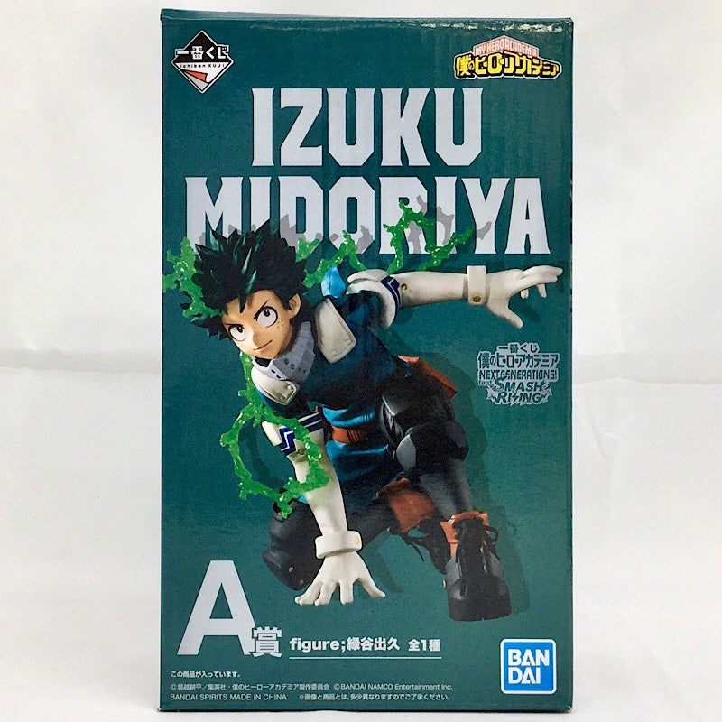 Ichiban Kuji My Hero Academia NEXT GENERATIONS! feat.SMASH RISING [Prize A] Izuku Midoriya Figure, Action & Toy Figures, animota