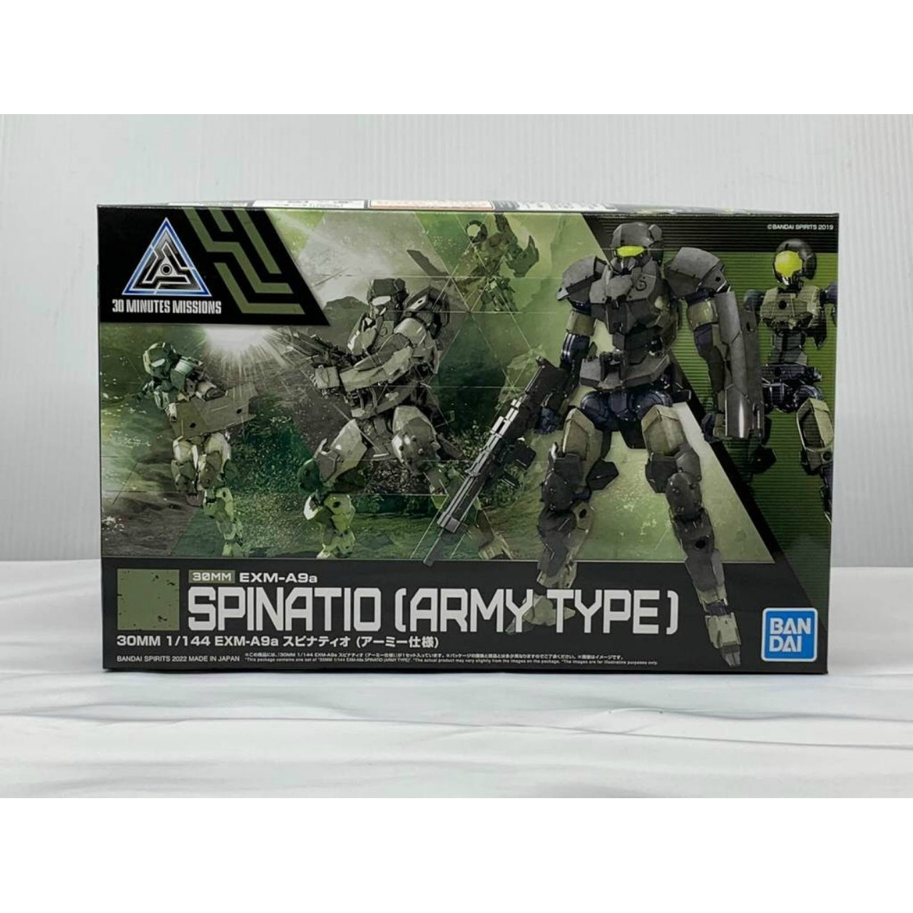 30MM EXM-A9a 1/144 Spinatio (Army Specification), Action & Toy Figures, animota