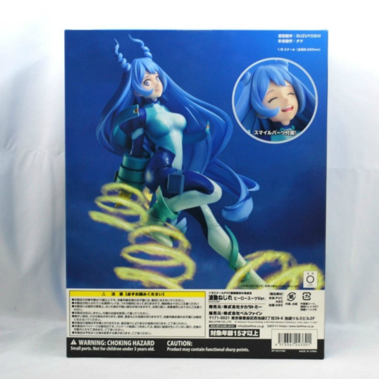 My Hero Academia Nejire Hado Heldenanzug Ver. 1/8 Komplette Figur