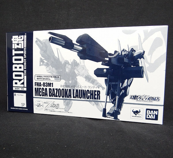 Tamashii Web Exclusive ROBOT SPIRITS Hyaku Shiki Mega Bazooka Launcher, animota