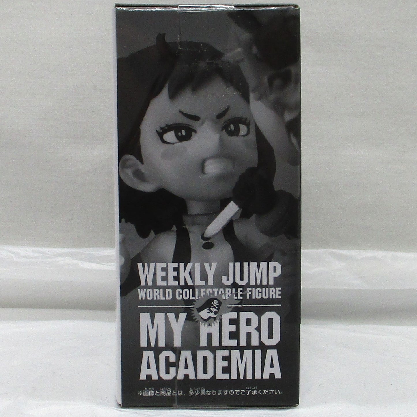 Bandai Spirits Weekly Shonen Jump World Collectable Figure -My Hero Academia- Ochaco Uraraka & Himiko Toga