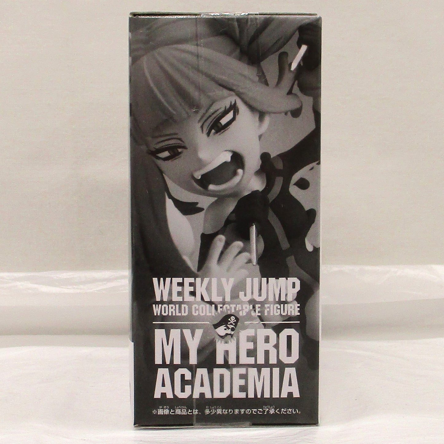Bandai Spirits Weekly Shonen Jump World Collectable Figure -My Hero Academia- Ochaco Uraraka & Himiko Toga