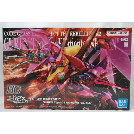 HG 1/35 Crimson Saint Heaven Octopus Style, Action & Toy Figures, animota