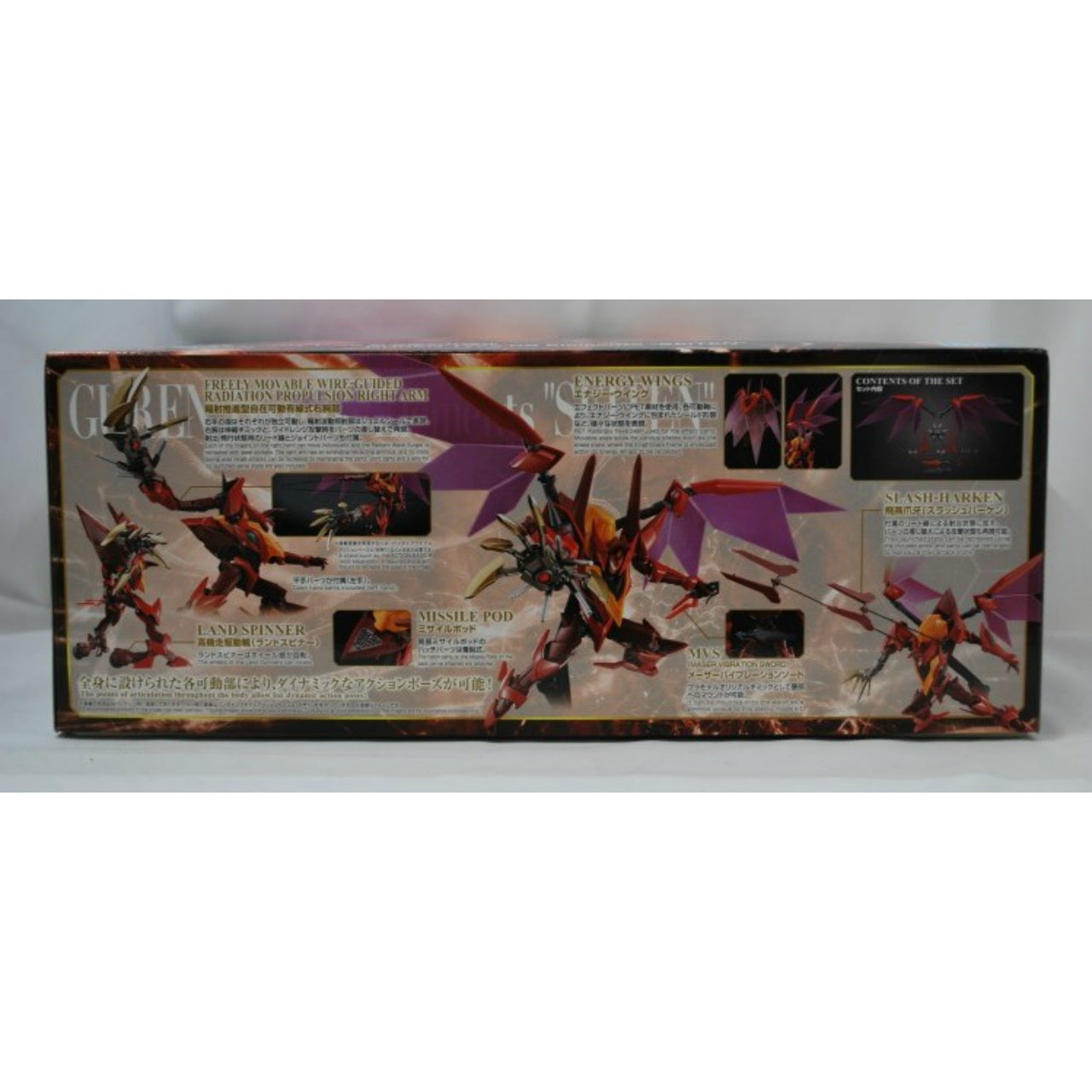 HG 1/35 Crimson Saint Heaven Octopus Style