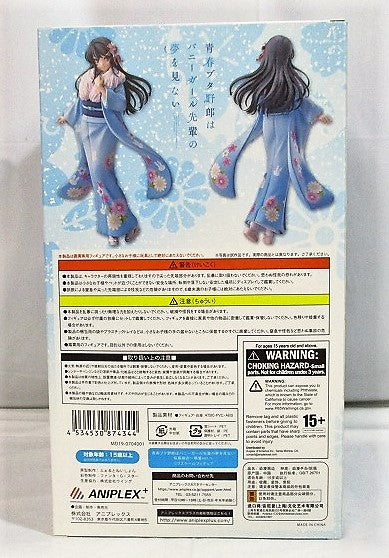 Aniplex Mai Sakurajima Haregi ver. PVC figure (Rascal Doesn't Dream of Bunny Girl Senpai)