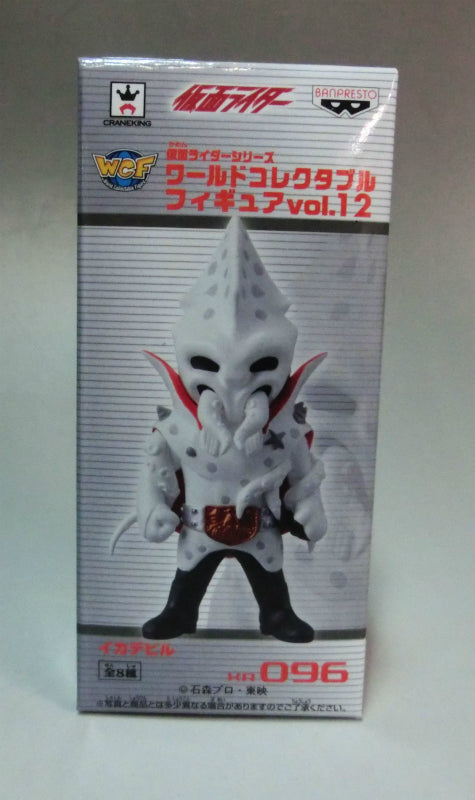World Collectable Figure Vol.12 KR096 - Ika Devil, Action & Toy Figures, animota