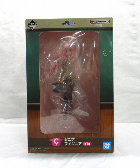 Ichiban-kuji Esa vez que me reencarné en un slime - Figura Shuna de premio C de Private Tempest Academy II