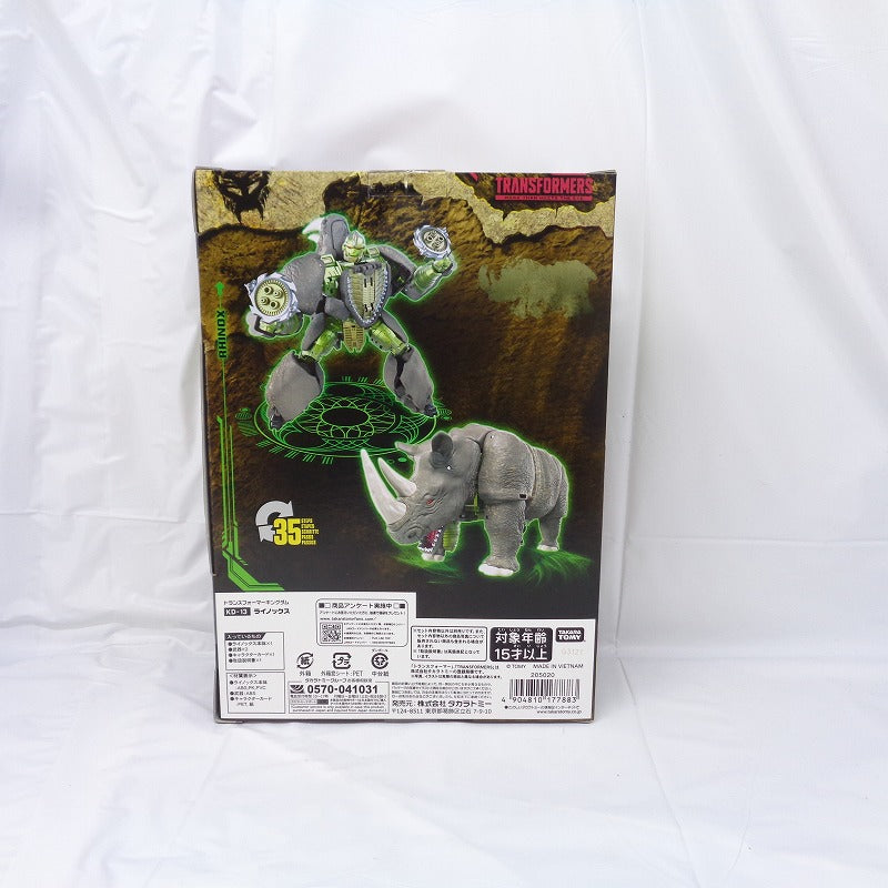 Transformers Kingdom KD-13 Rhinox, animota