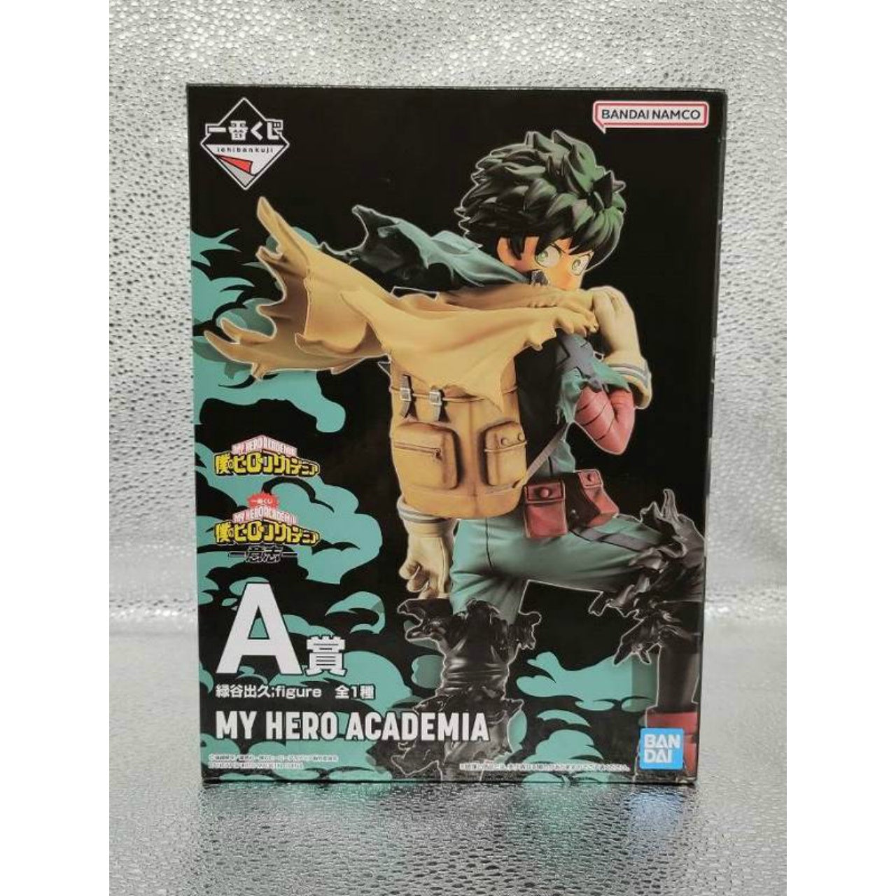 Ichiban-Kuji My Hero Academia ーwillー A-Prize IZUKU MIDORIYA: figura 