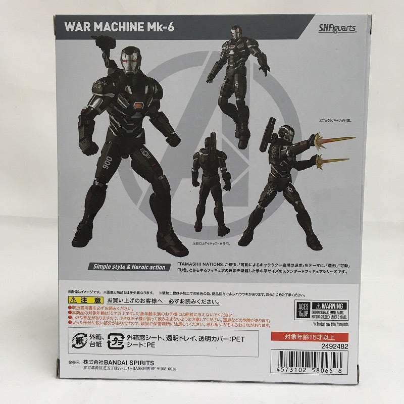 SHF War Machine Mark 6 (Avengers / Endspiel)