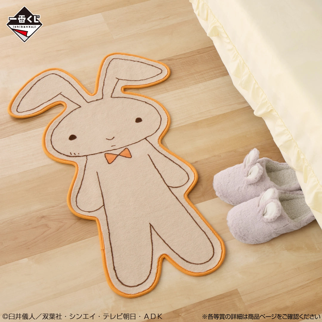 Crayon Shin-chan - Anime Scene Selection - Nene-chan’s Bunny Mat [Ichiban-Kuji Prize B]