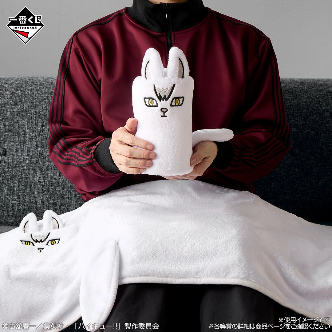 Haikyuu!! - The Strongest Challenger - Kitakitsune Fluffy Blanket [Ichiban-Kuji Prize D]