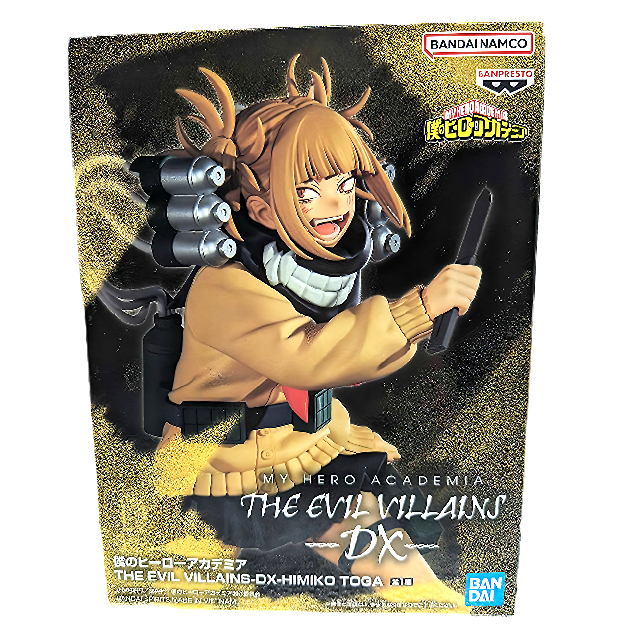 My Hero Academia THE EVIL VILLAINS-DX-HIMIKO TOGA, animota