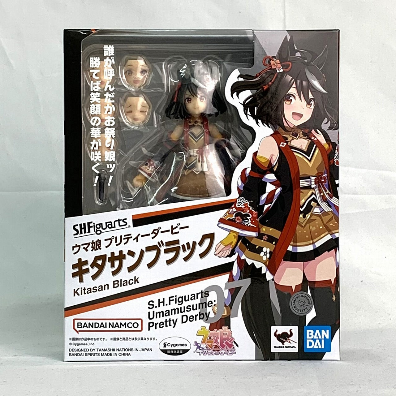S.H.Figuarts Kitasan Black (Umamusume Pretty Derby)