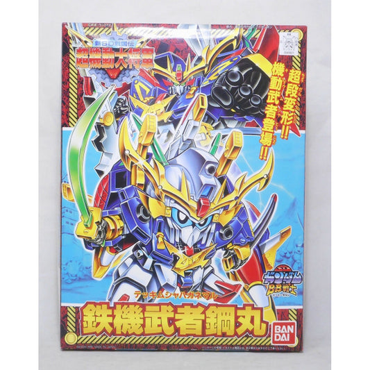 SD Gundam BB Senshi 142 Tekki Musha Haganemaru, Action & Toy Figures, animota