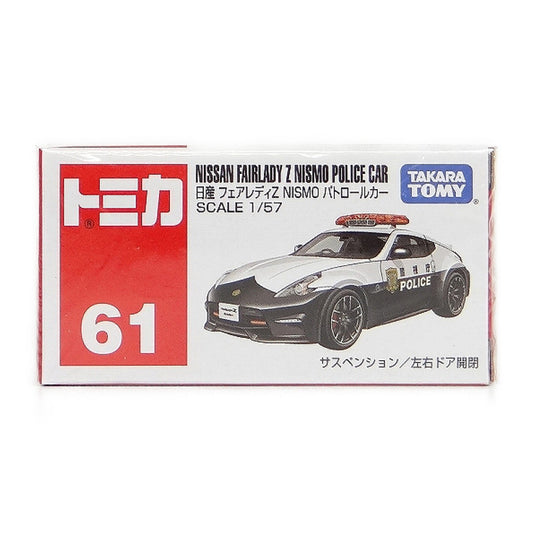 TOMICA Red Box Nr. 61 Nissan Fairlady Z NISMO Streifenwagen